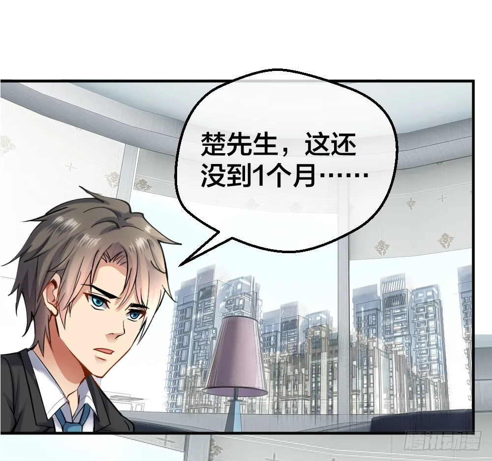 一汪黑水 第17页