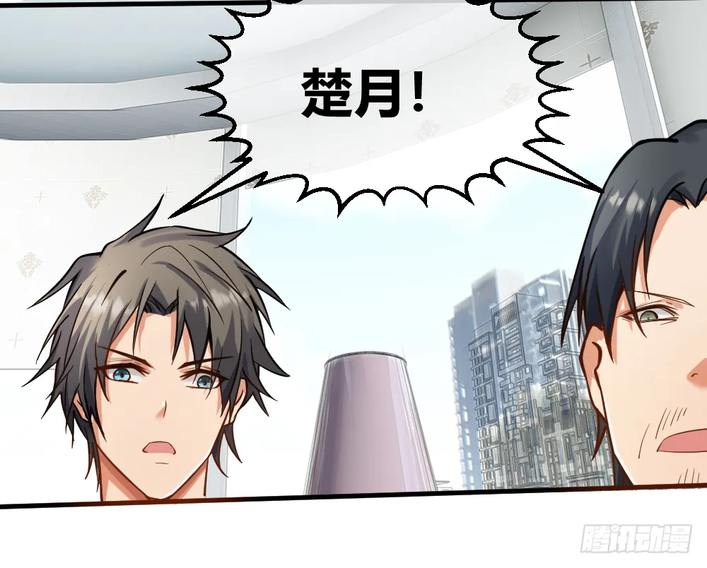 一汪黑水 第23页
