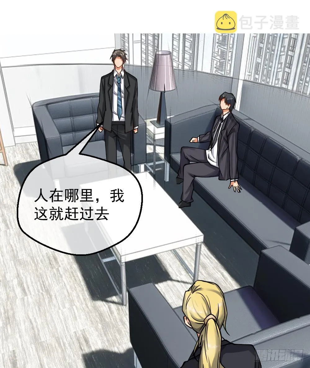一汪黑水 第24页