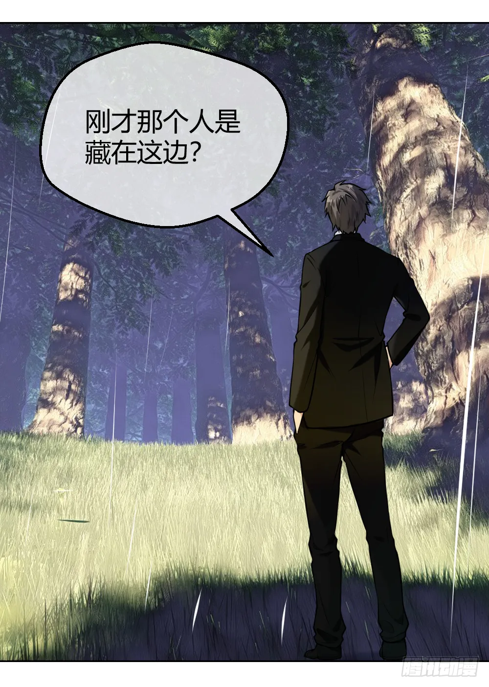 这次看谁捕猎谁 第11页