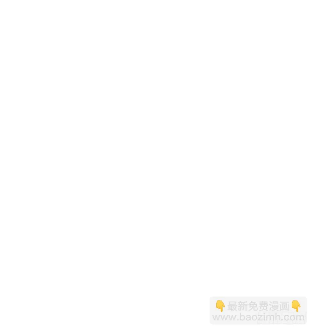 团灭 第20页