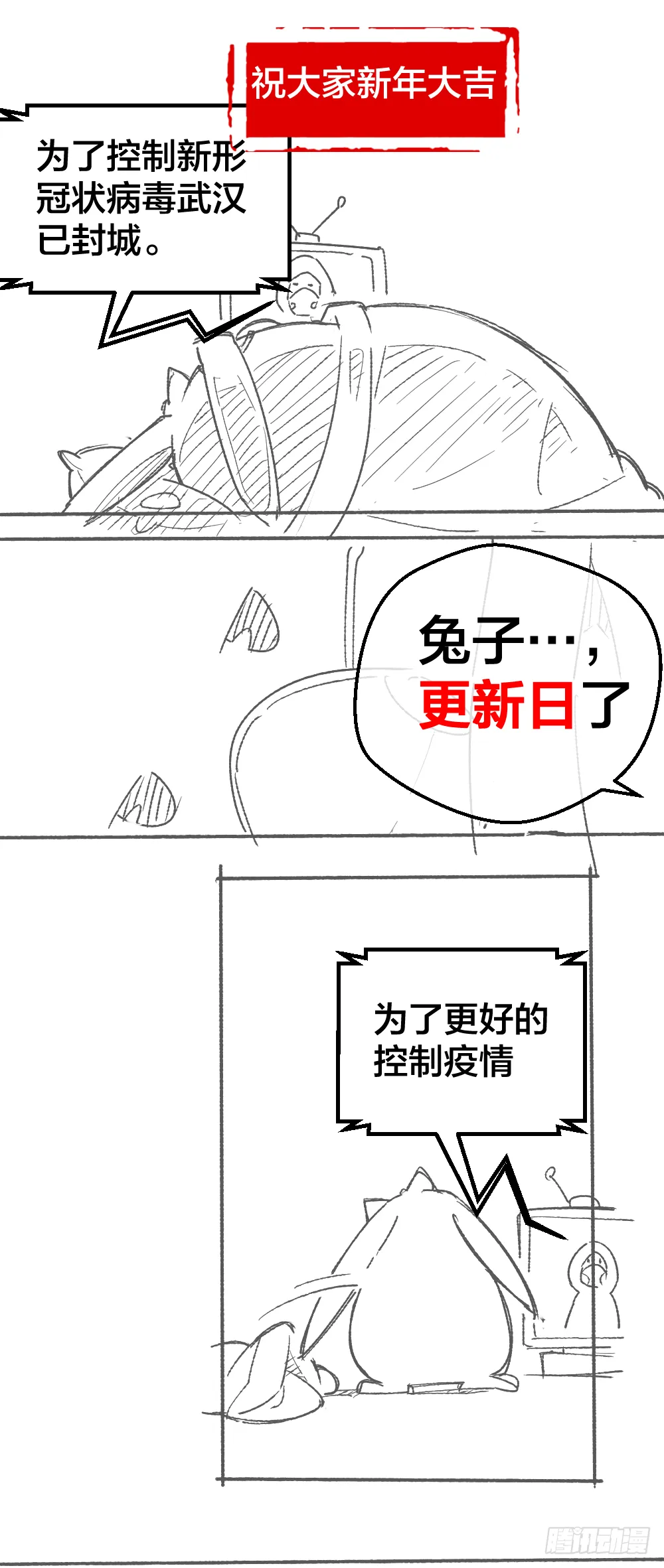 -小剧场- 第1页