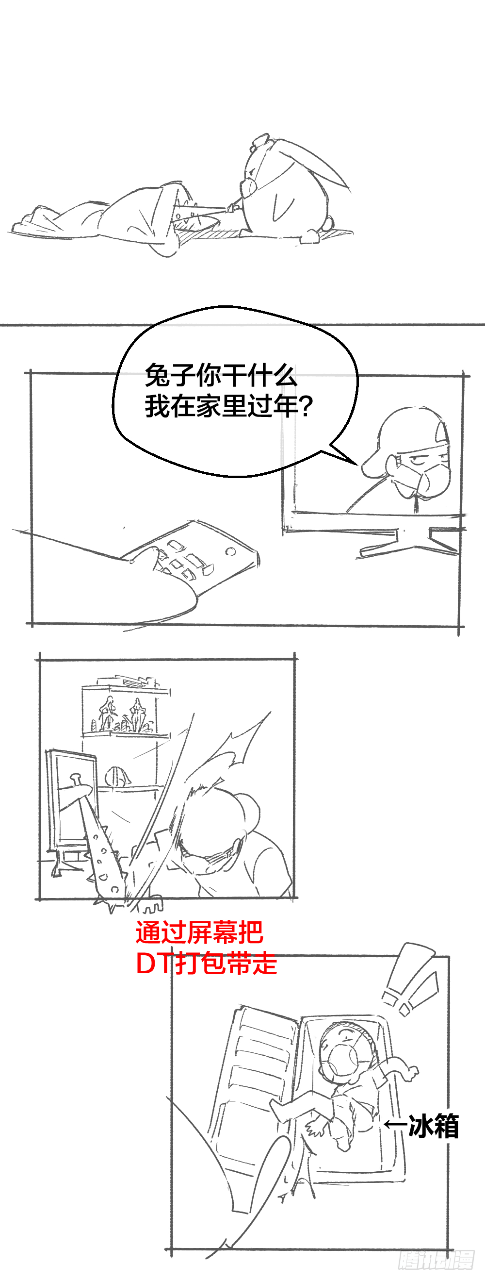 -小剧场- 第2页