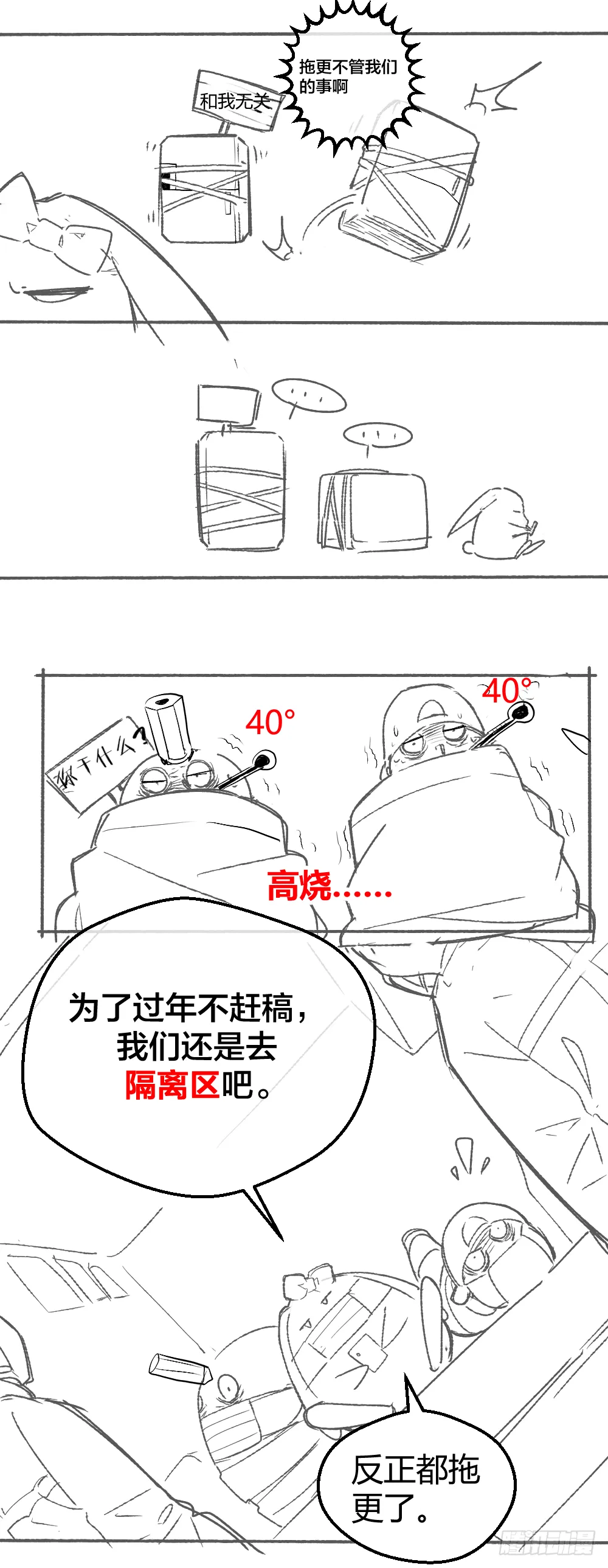 -小剧场- 第3页