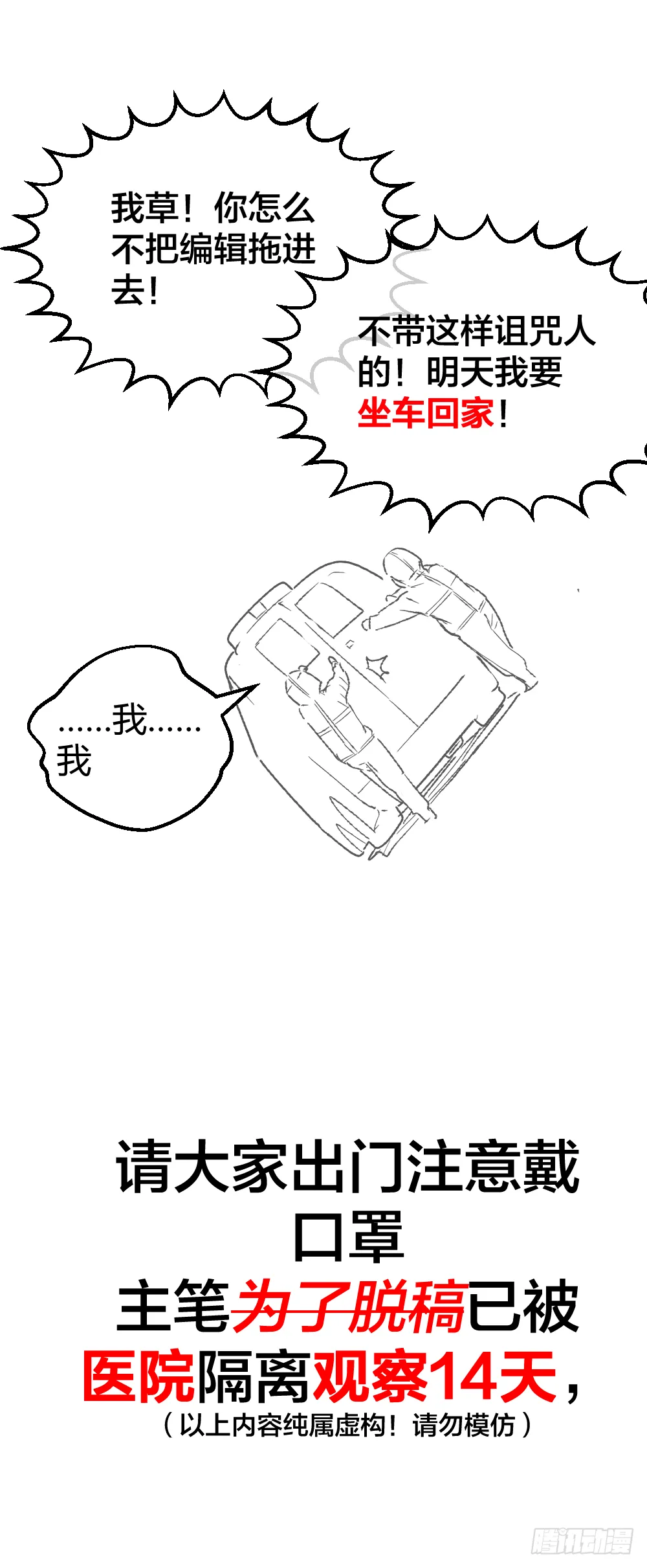 -小剧场- 第4页