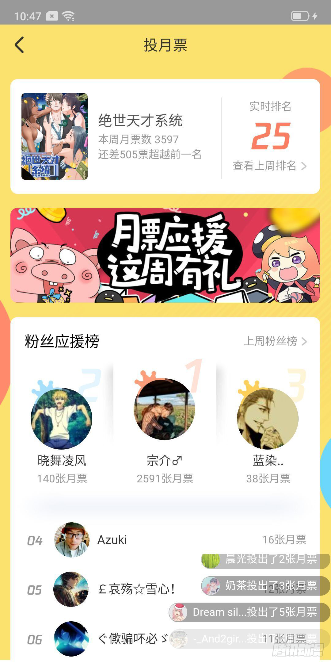 -小剧场- 第5页