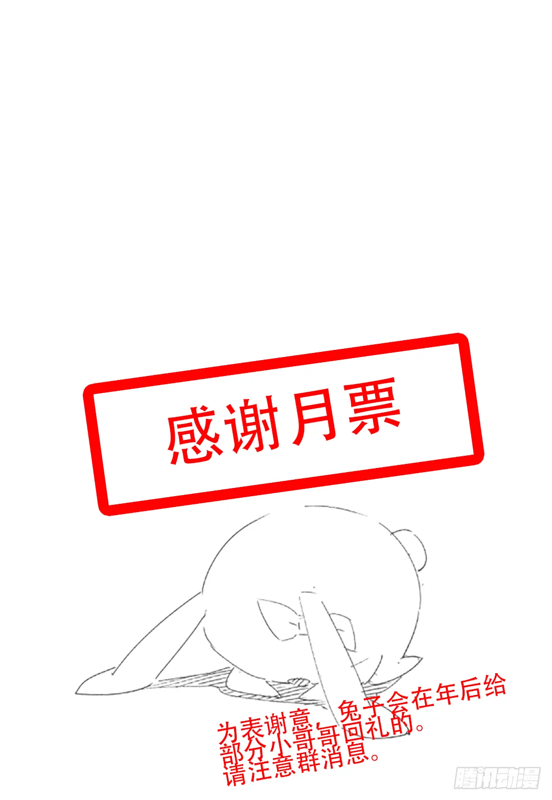 -小剧场- 第6页