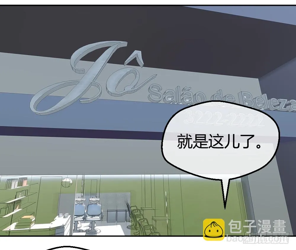 串通好的！ 第2页