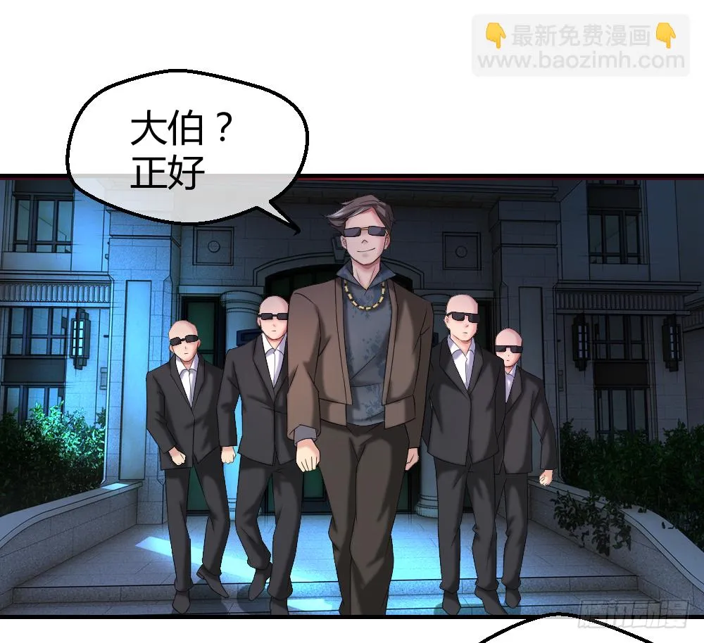赌 第2页