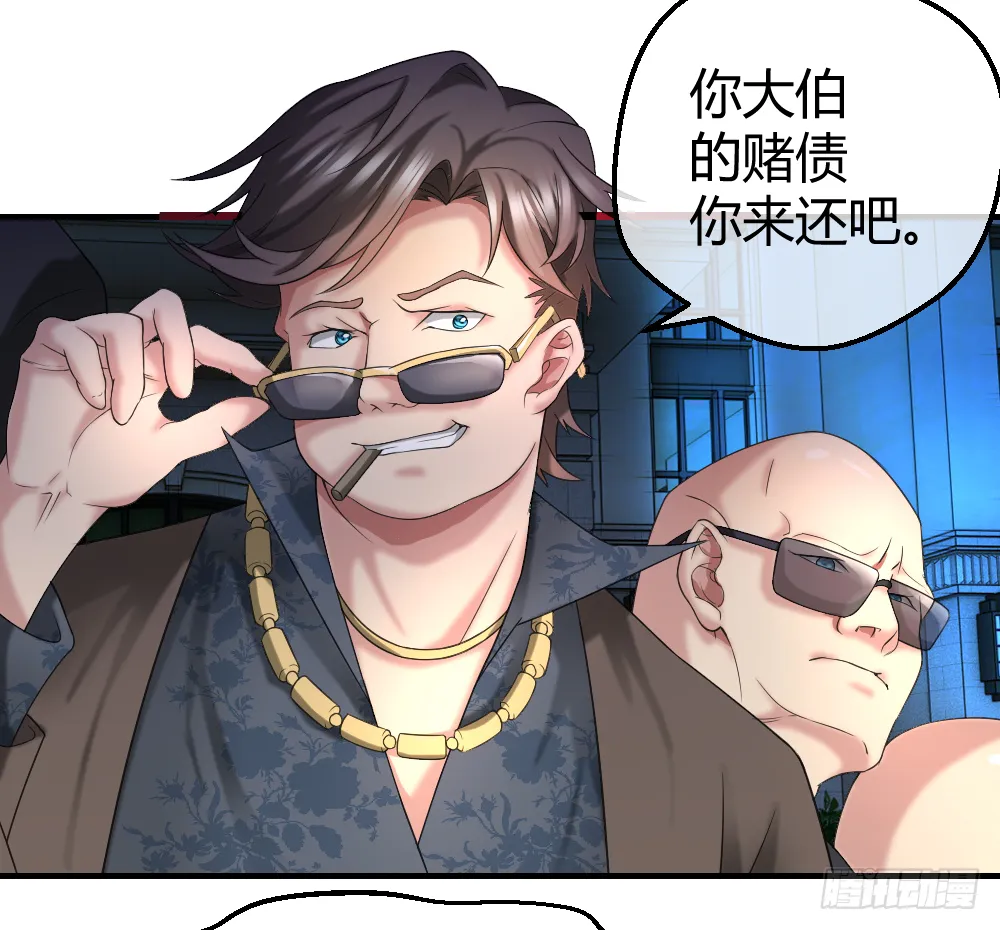 赌 第3页