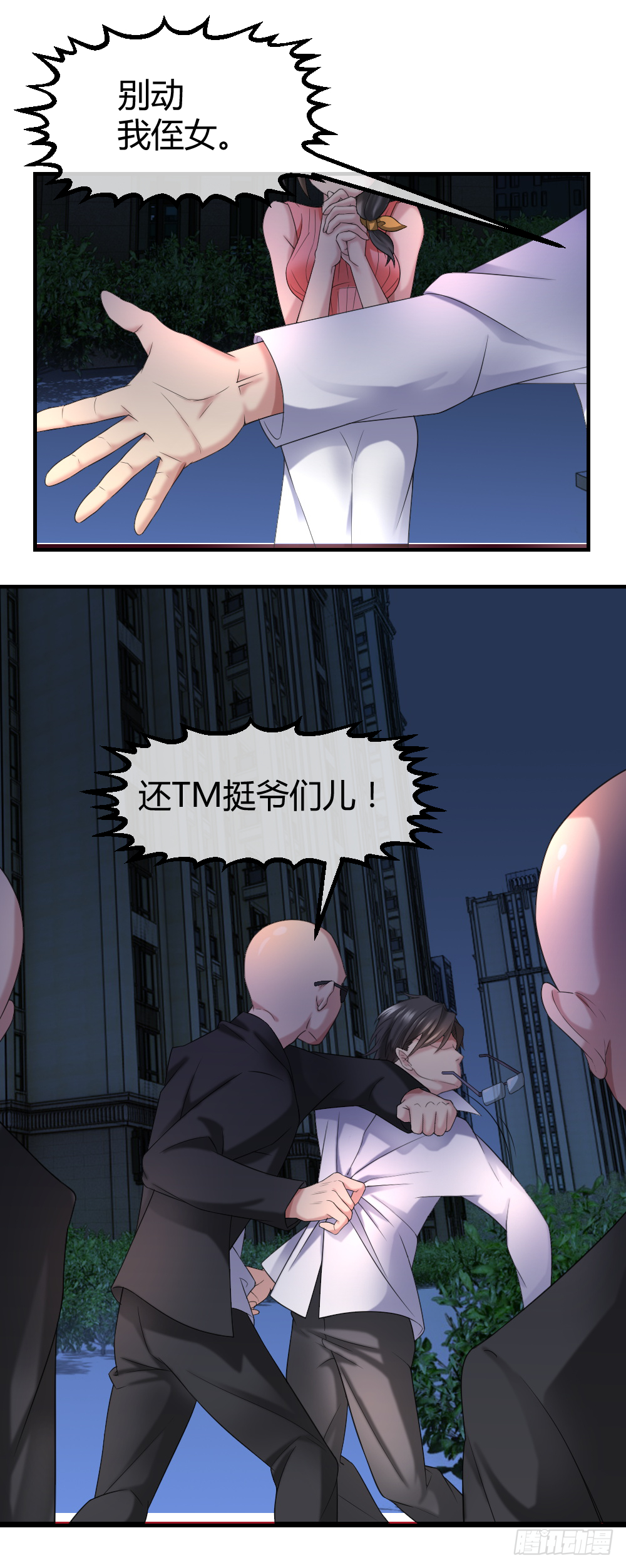 赌 第5页