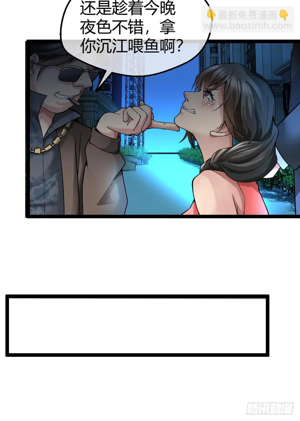赌 第8页