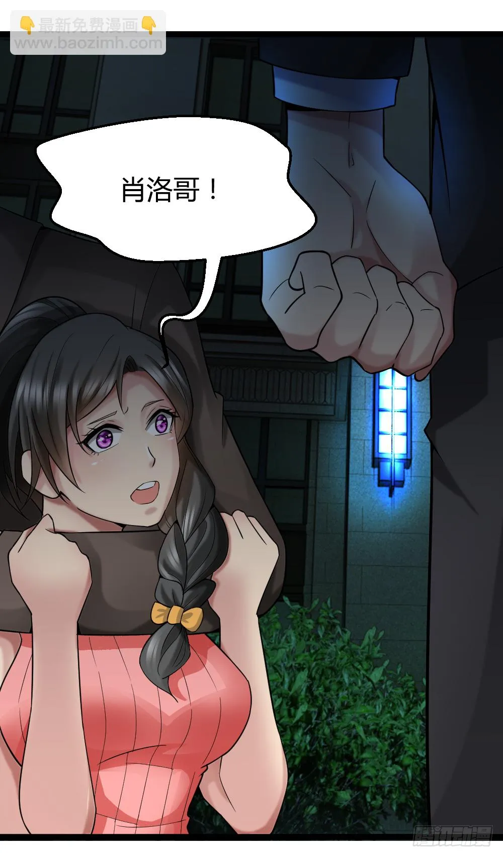 赌 第9页