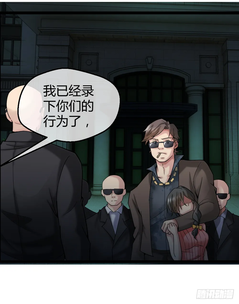 赌 第10页