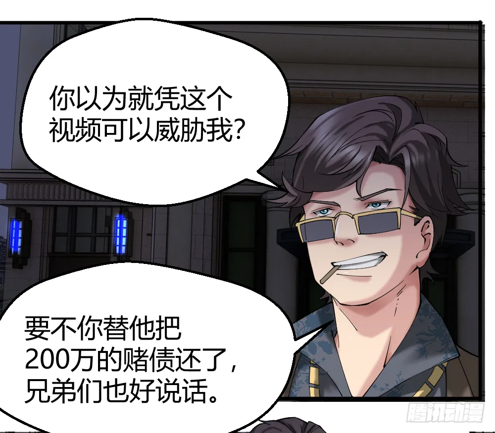 赌 第13页