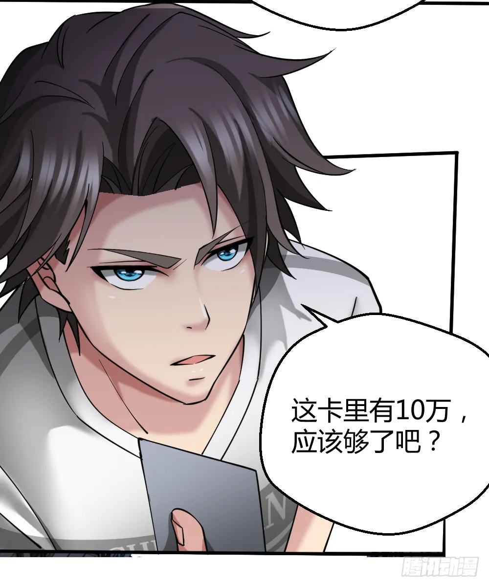 赌 第16页