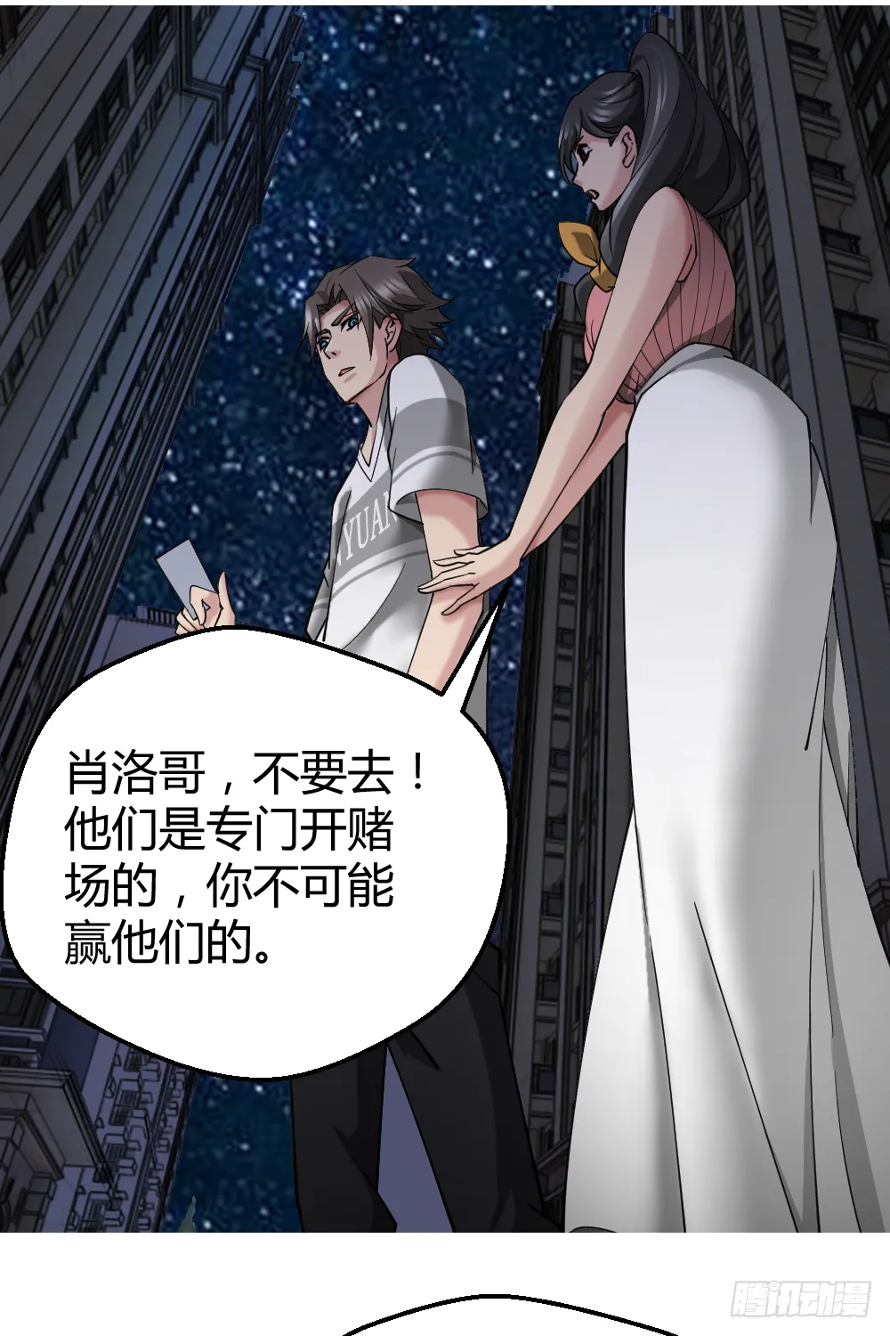 赌 第17页