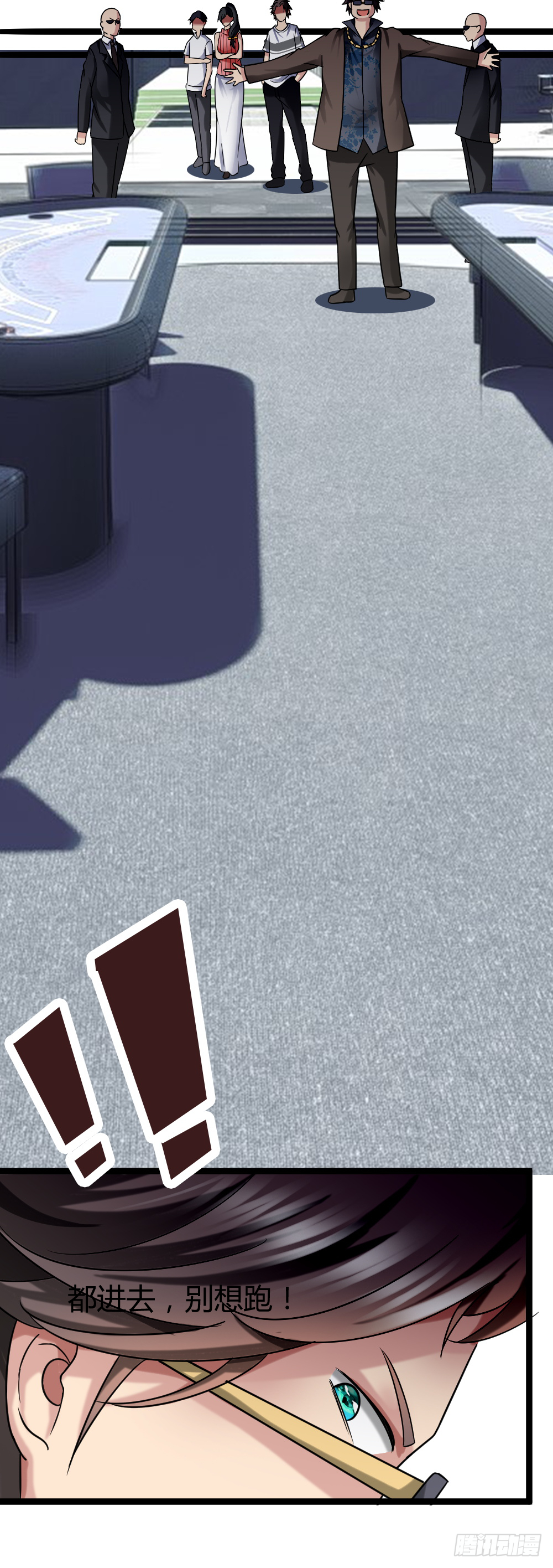 赌 第23页