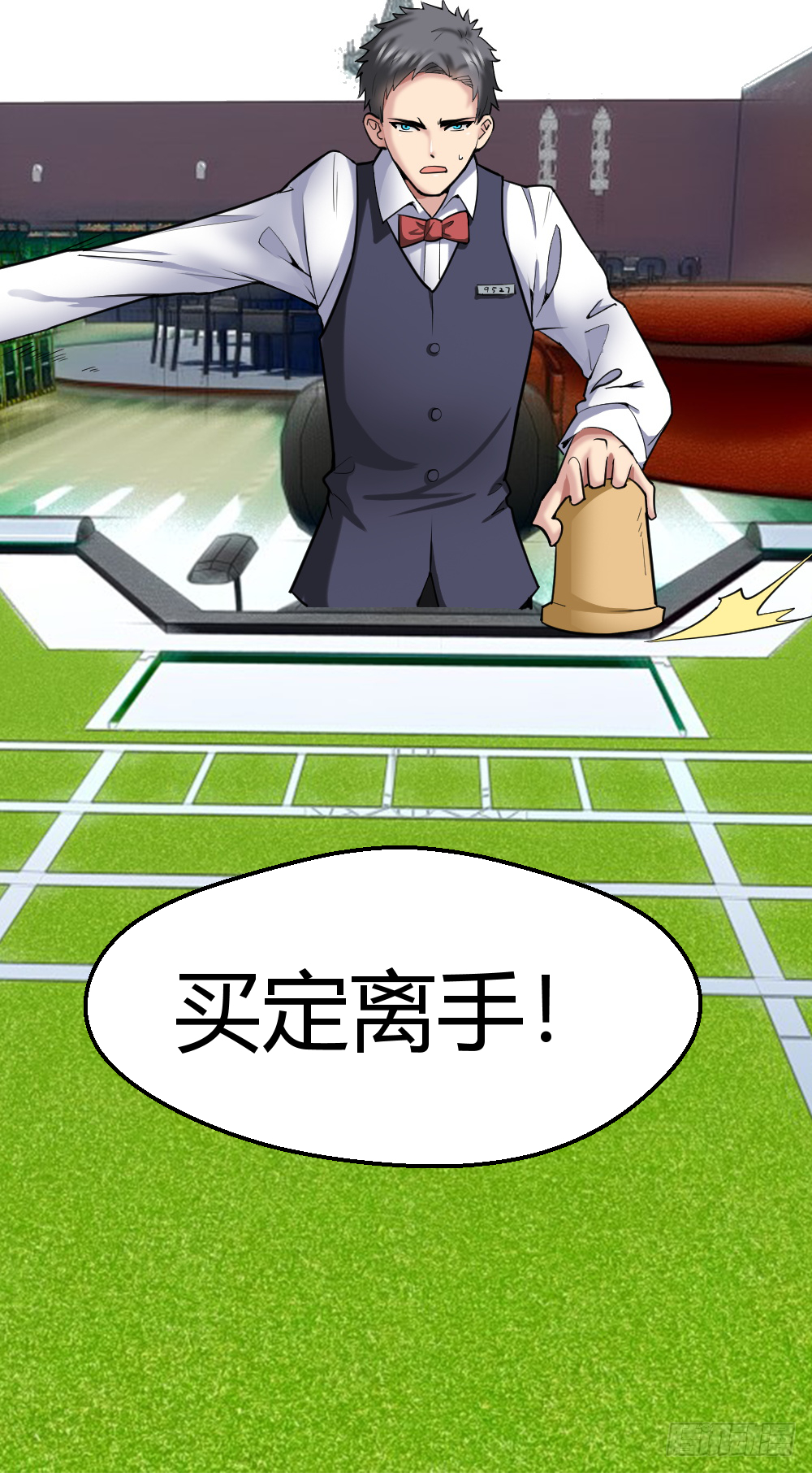 赌 第33页