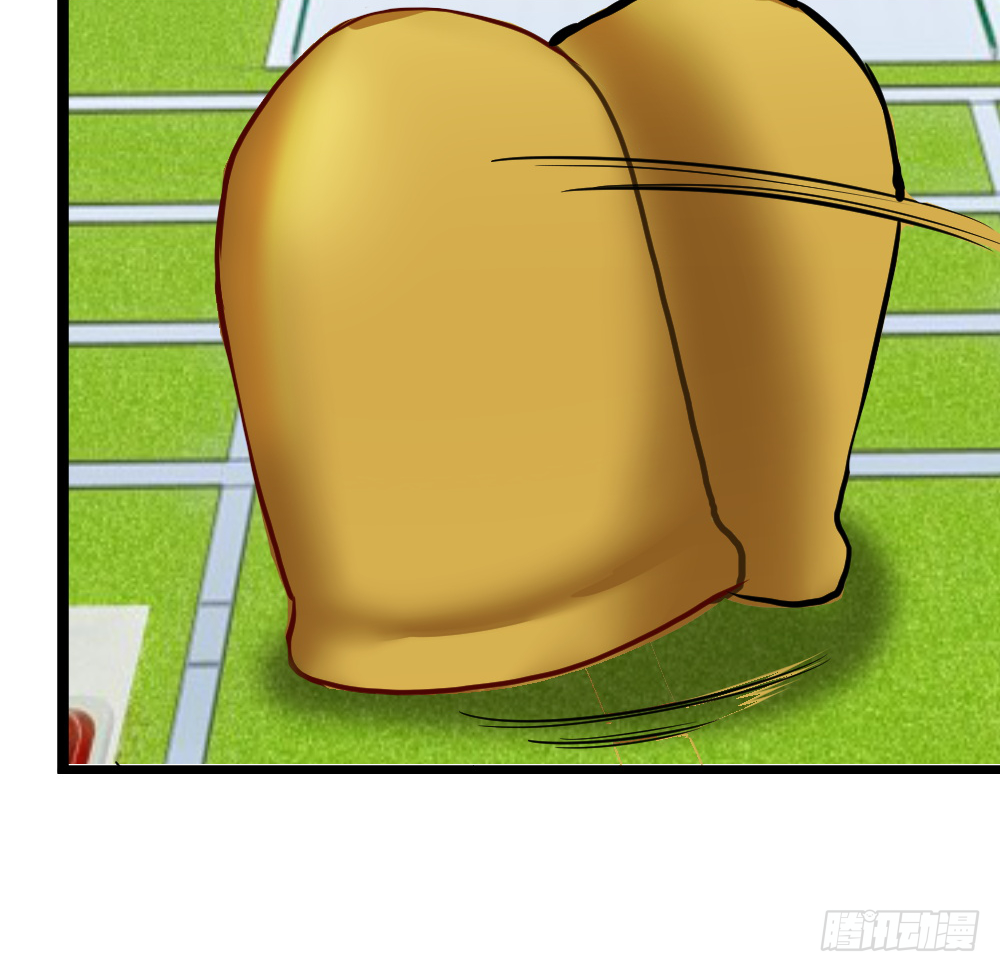 然你赔个金光 第11页