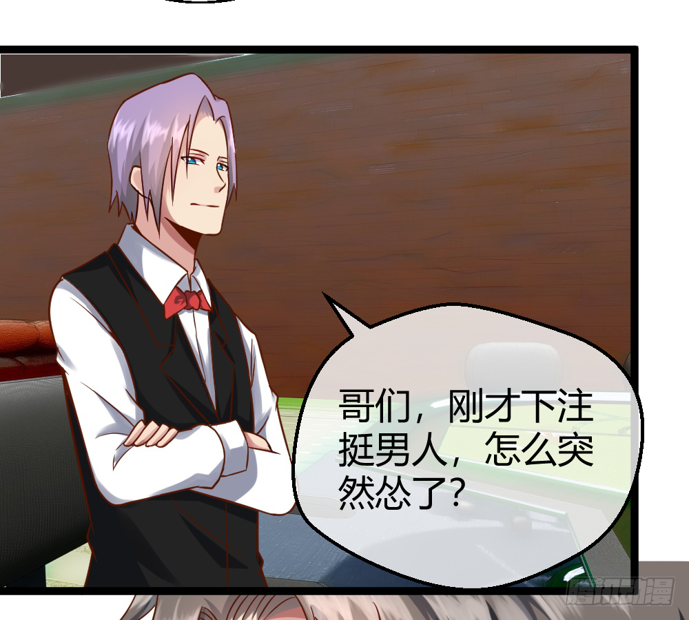 然你赔个金光 第17页