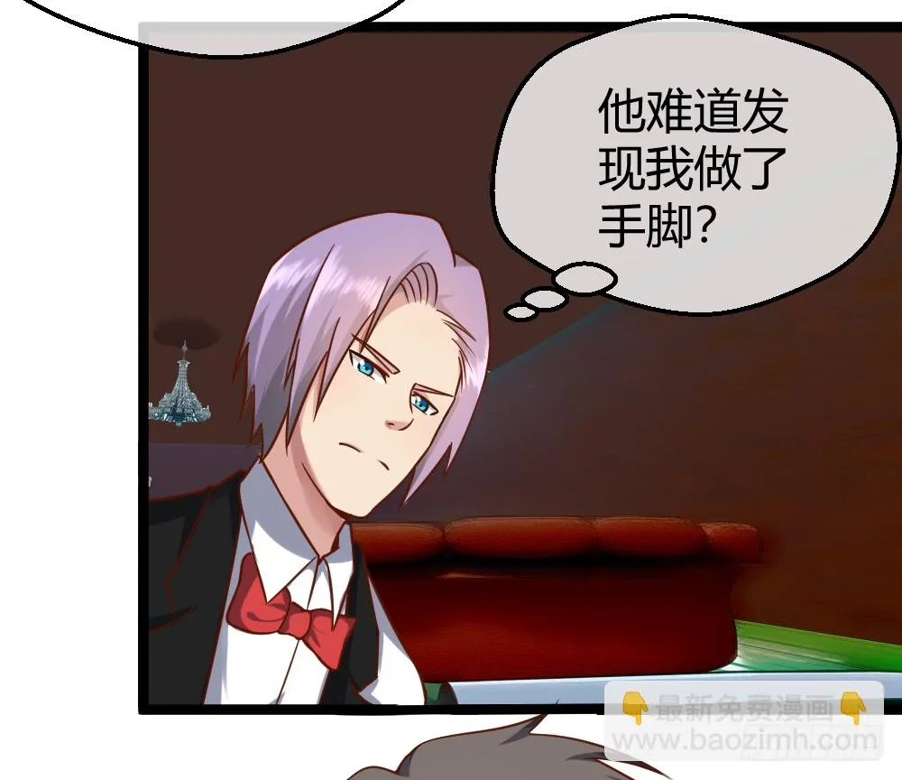 然你赔个金光 第19页