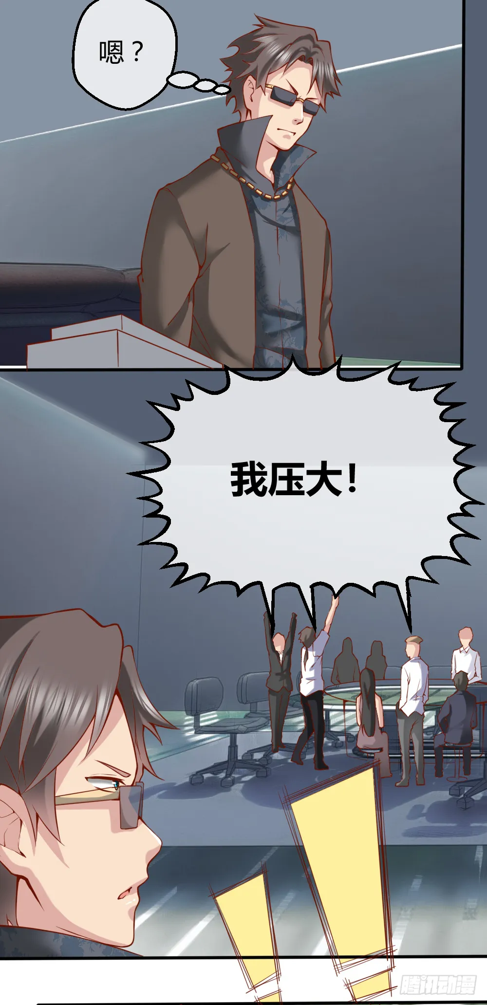 肖哥，留个手机可以吗？ 第2页