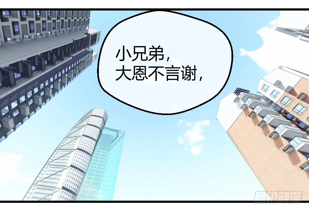 肖哥，留个手机可以吗？ 第5页