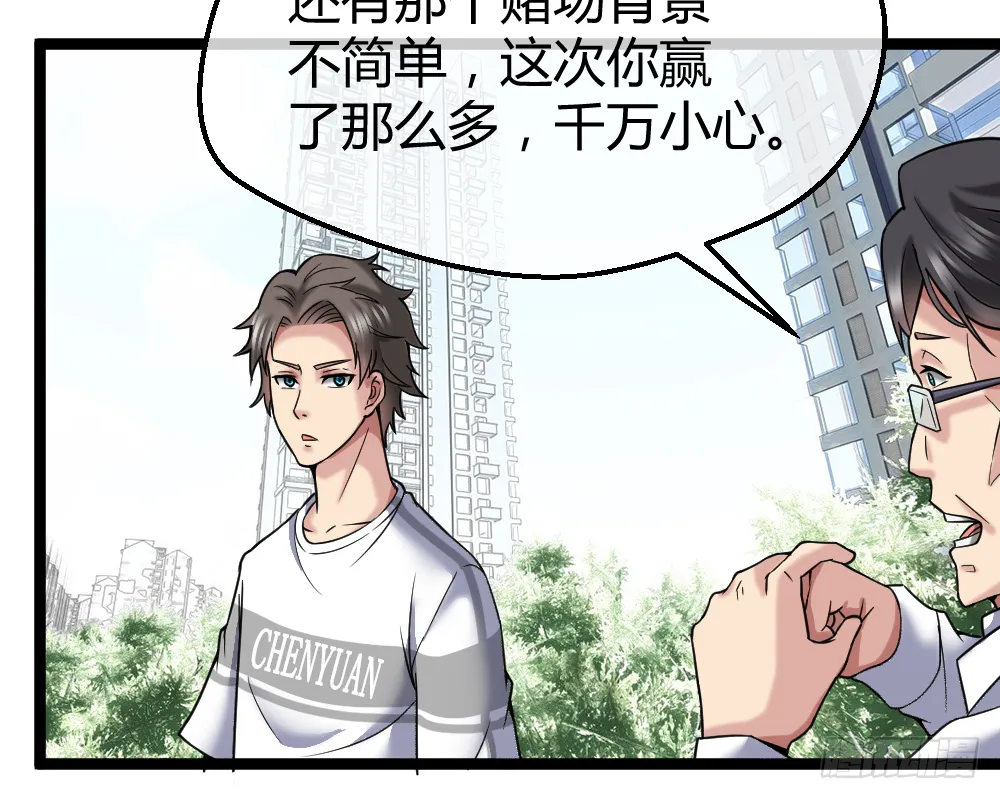 肖哥，留个手机可以吗？ 第7页