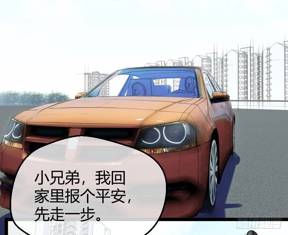 肖哥，留个手机可以吗？ 第12页