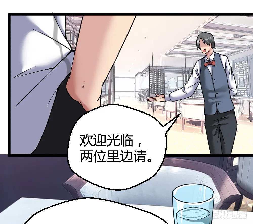 打死这小子 第22页