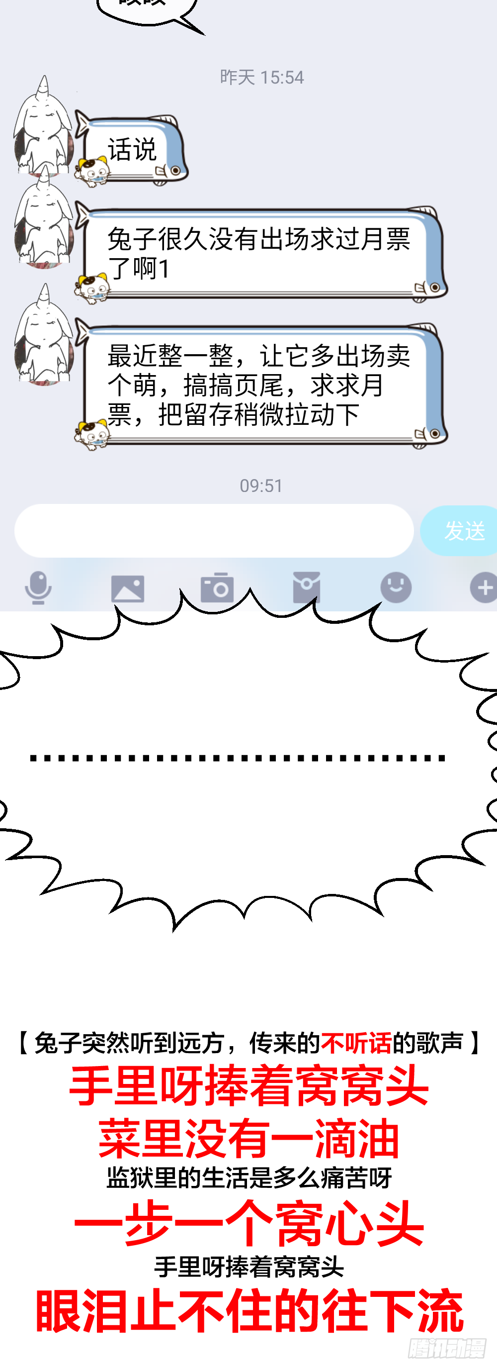 打死这小子 第38页