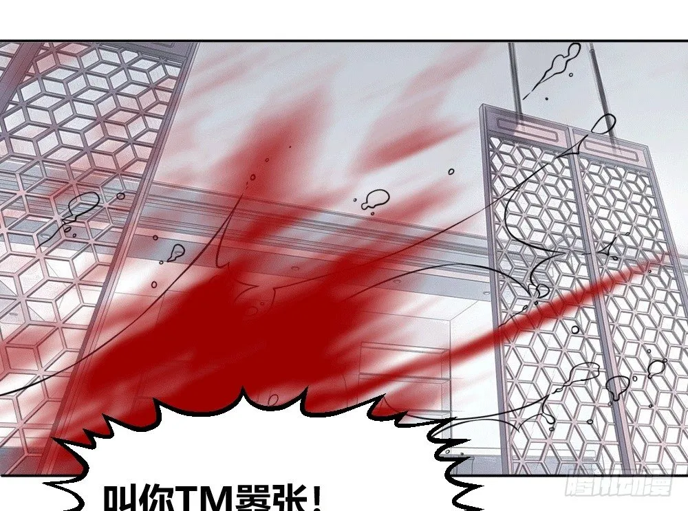 接受公司吗？ 第11页