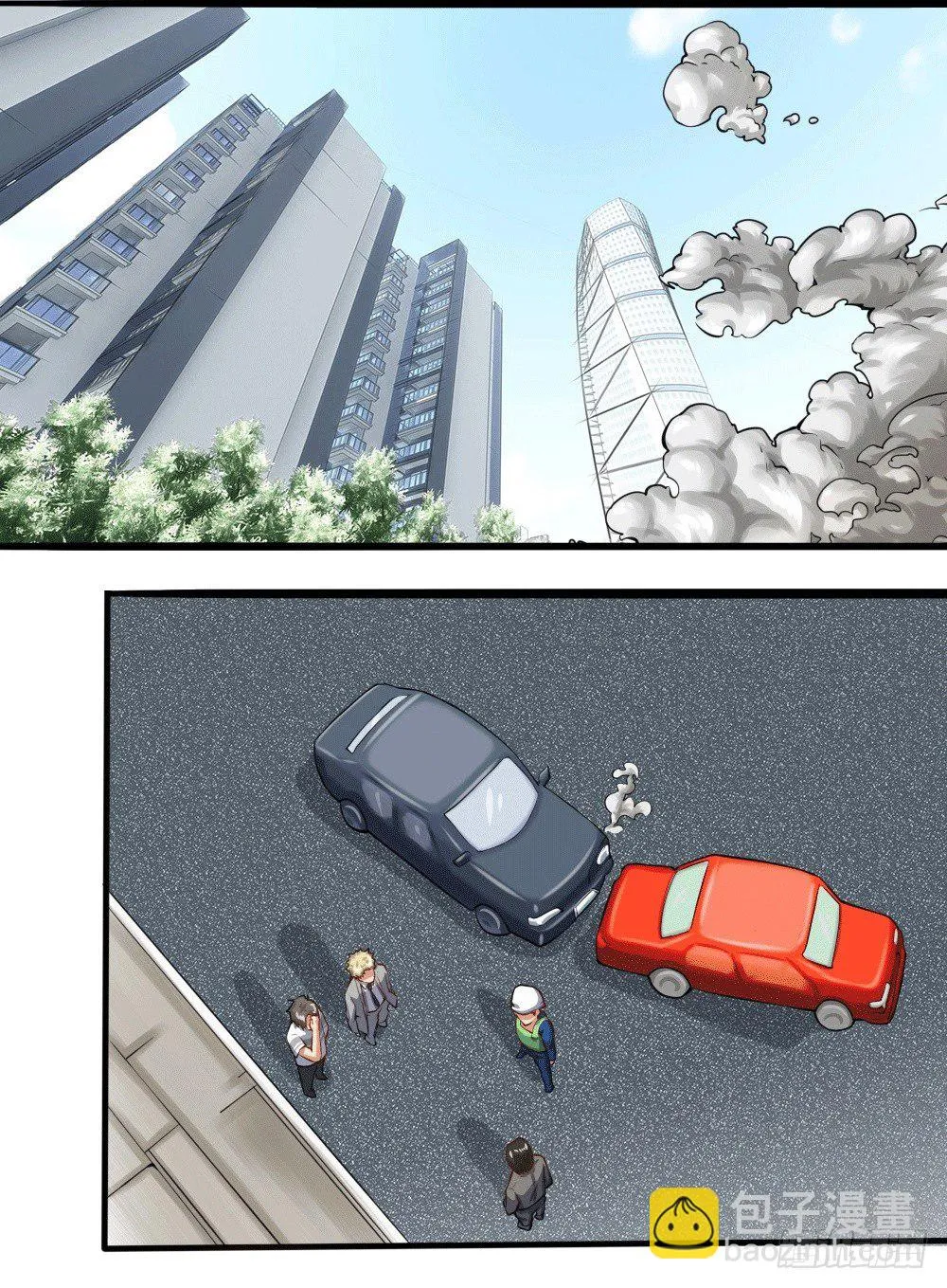 接受公司吗？ 第23页