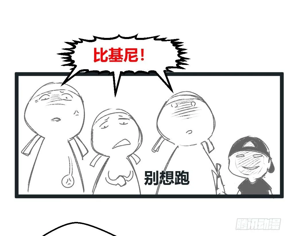 接受公司吗？ 第30页