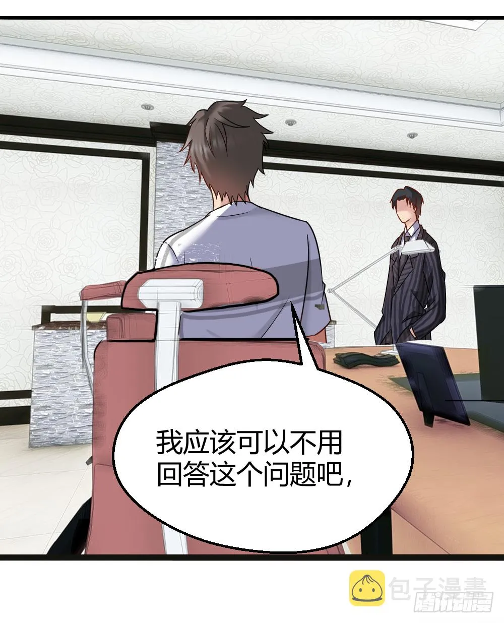 肖总 第12页