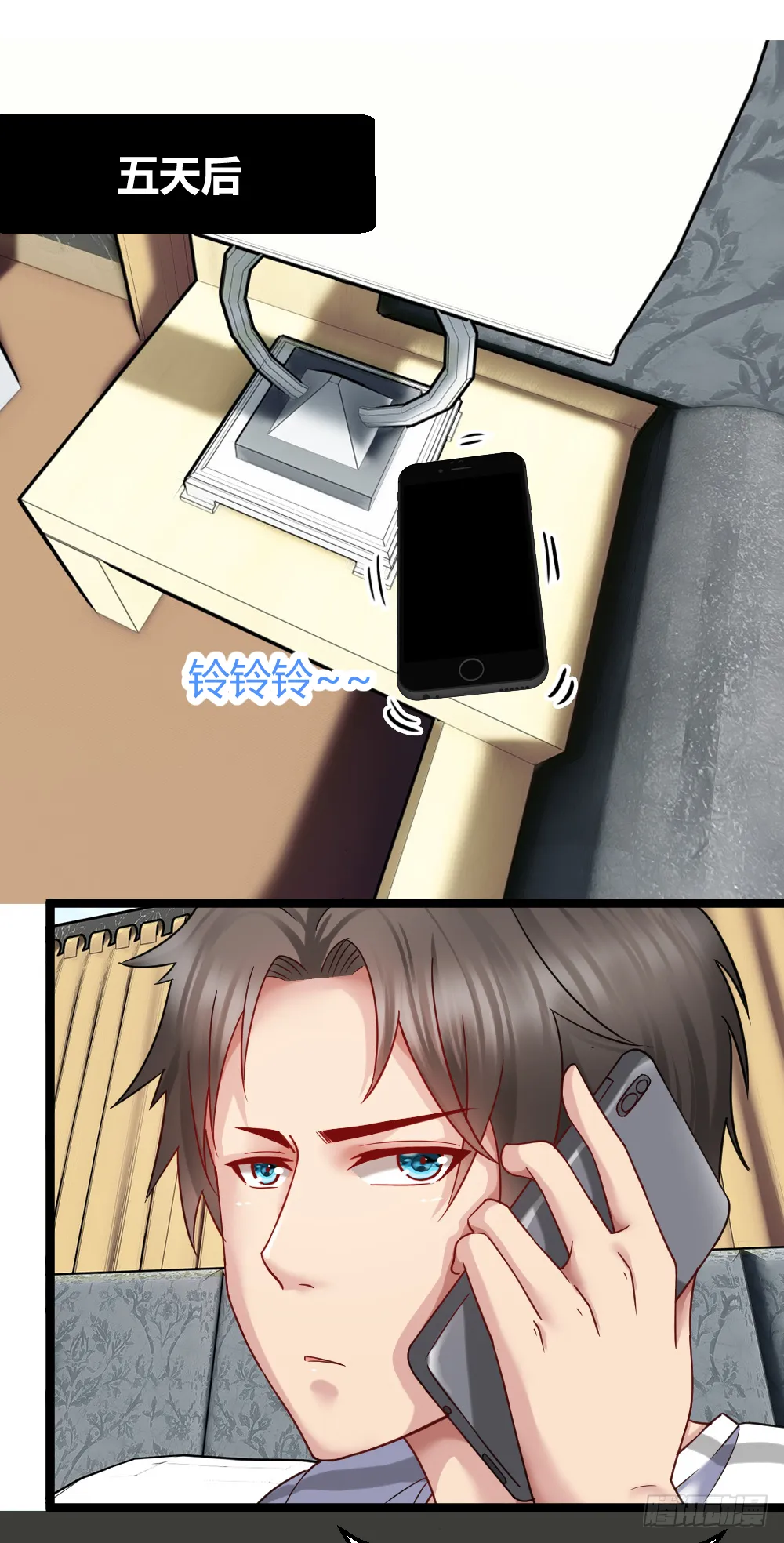 肖总 第23页