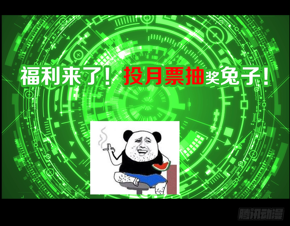 肖总 第35页