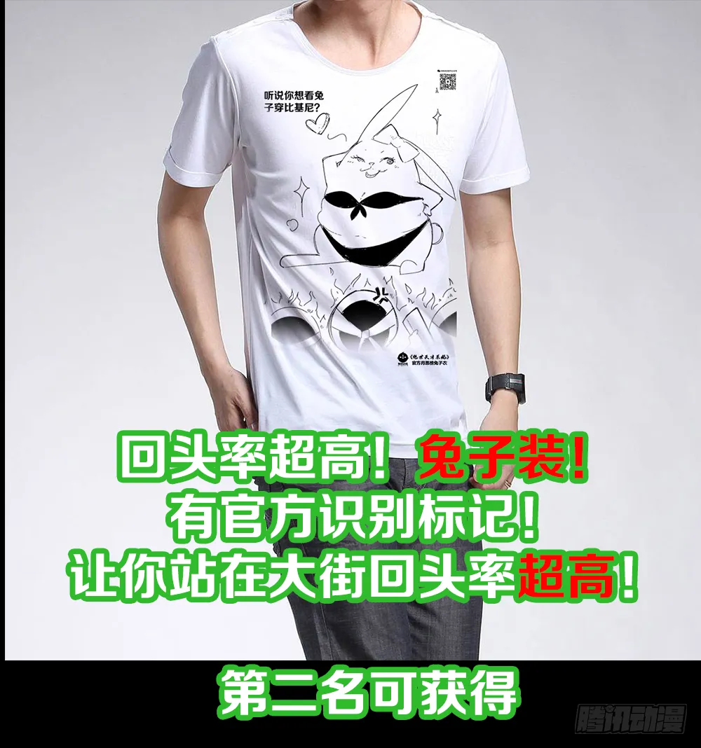 肖总 第37页