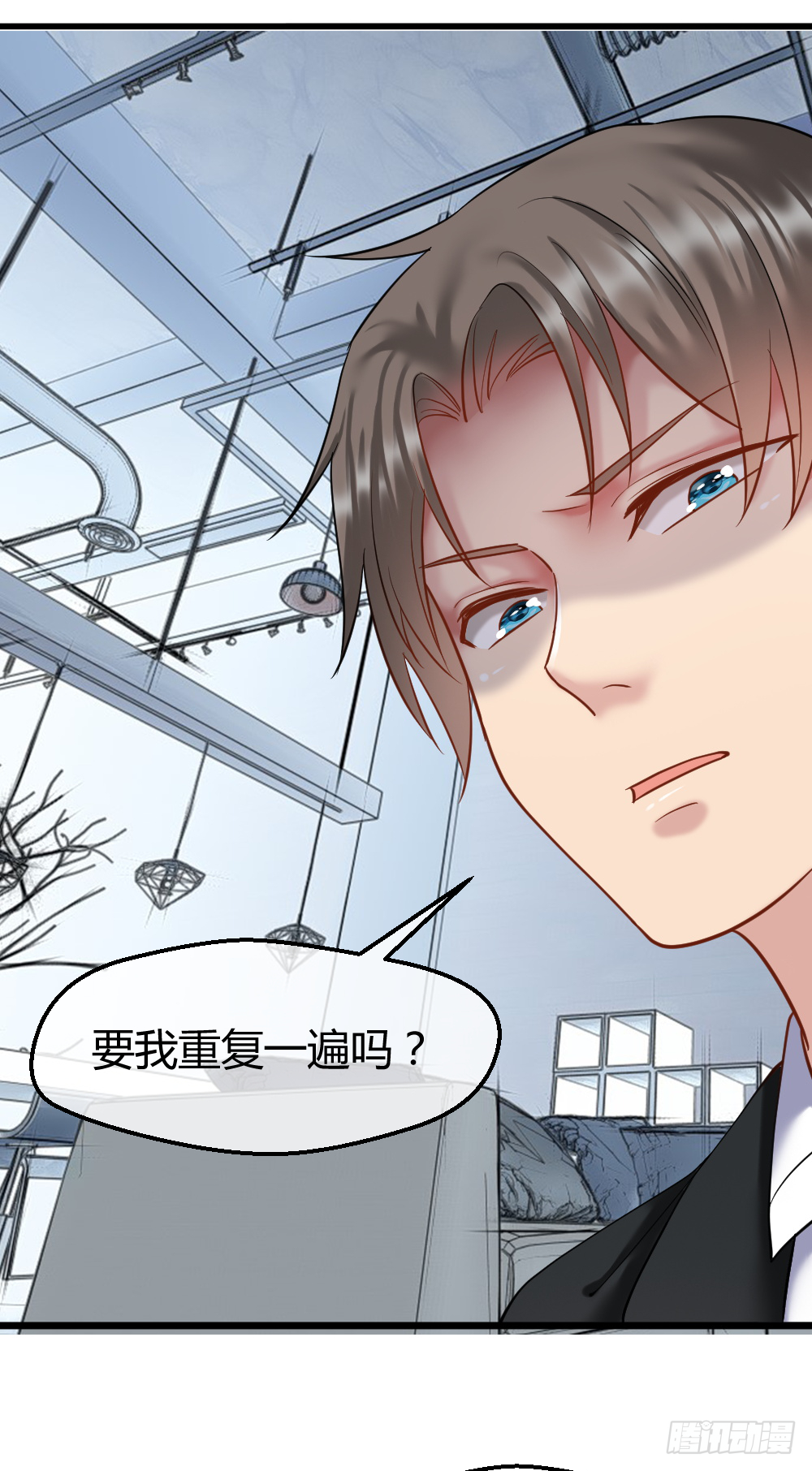 肖总想裁员 第26页