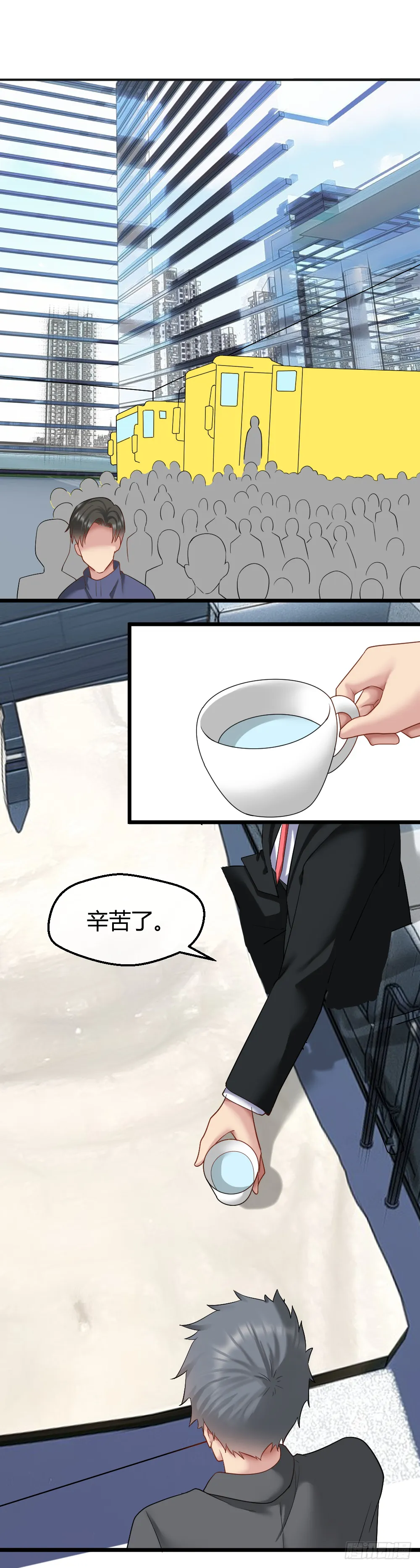 威胁我兄弟！ 第15页