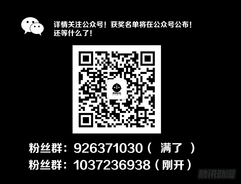 想要生活过得去就要头上带点绿 第18页