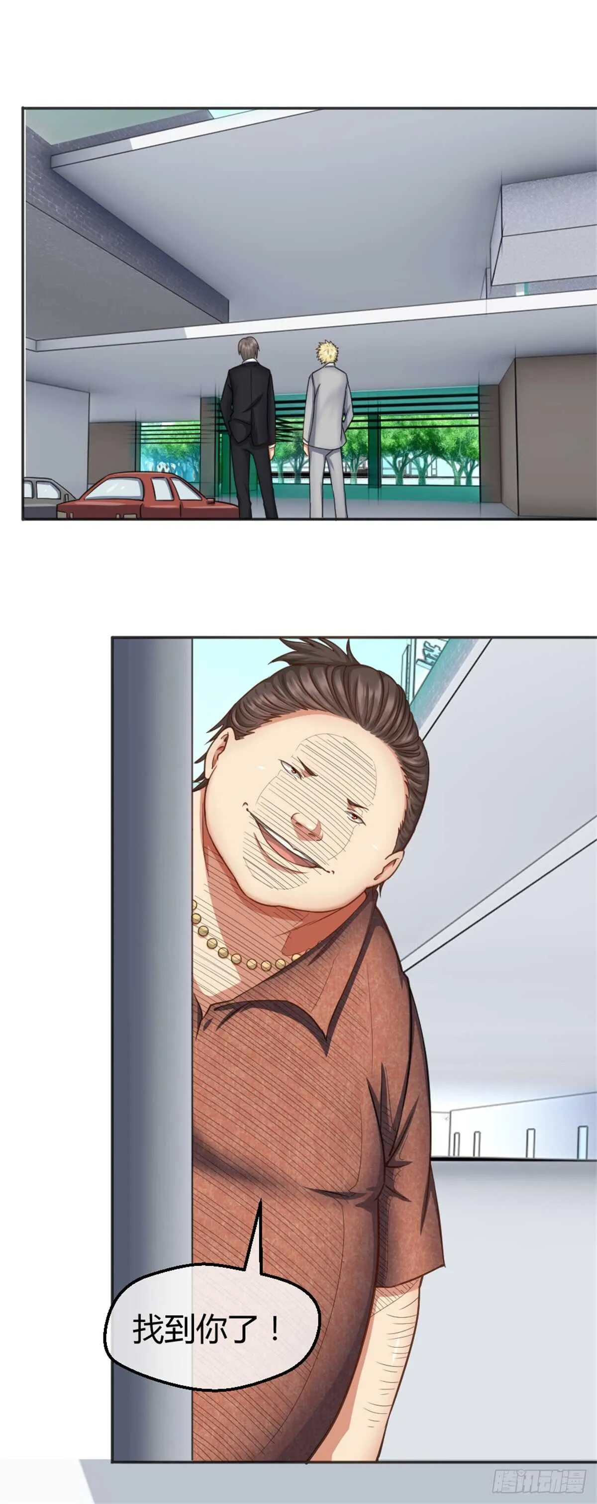放开我兄弟 第8页