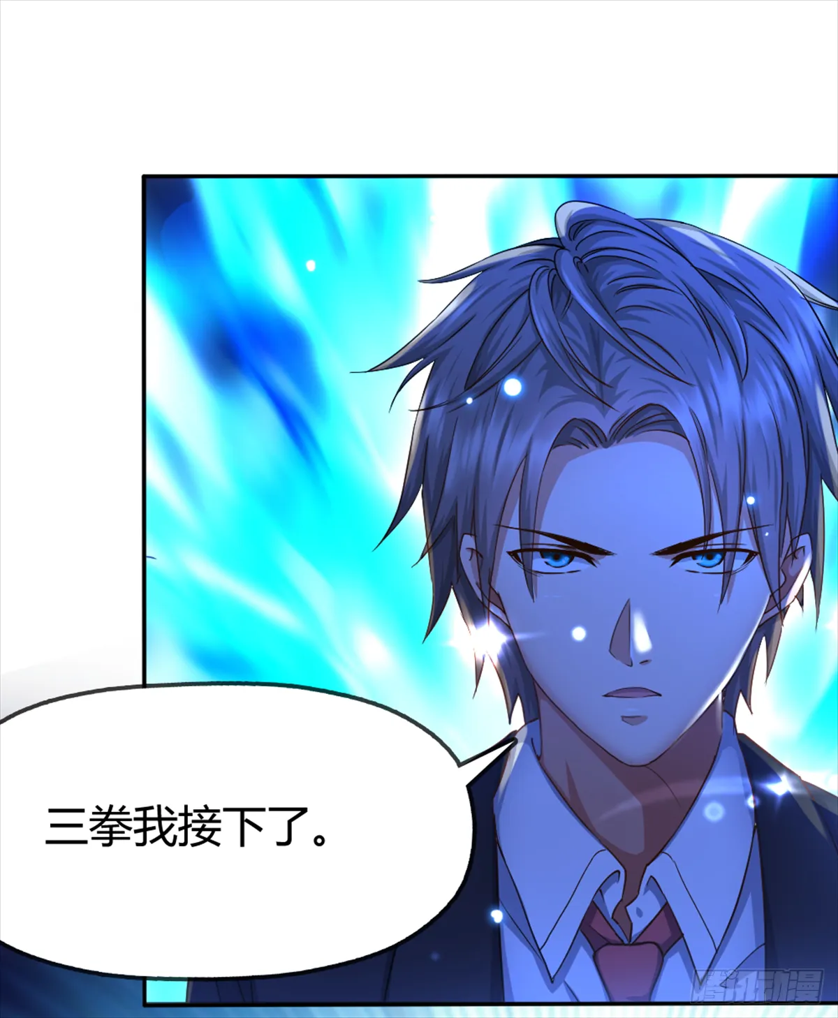 关系不一般？ 第1页