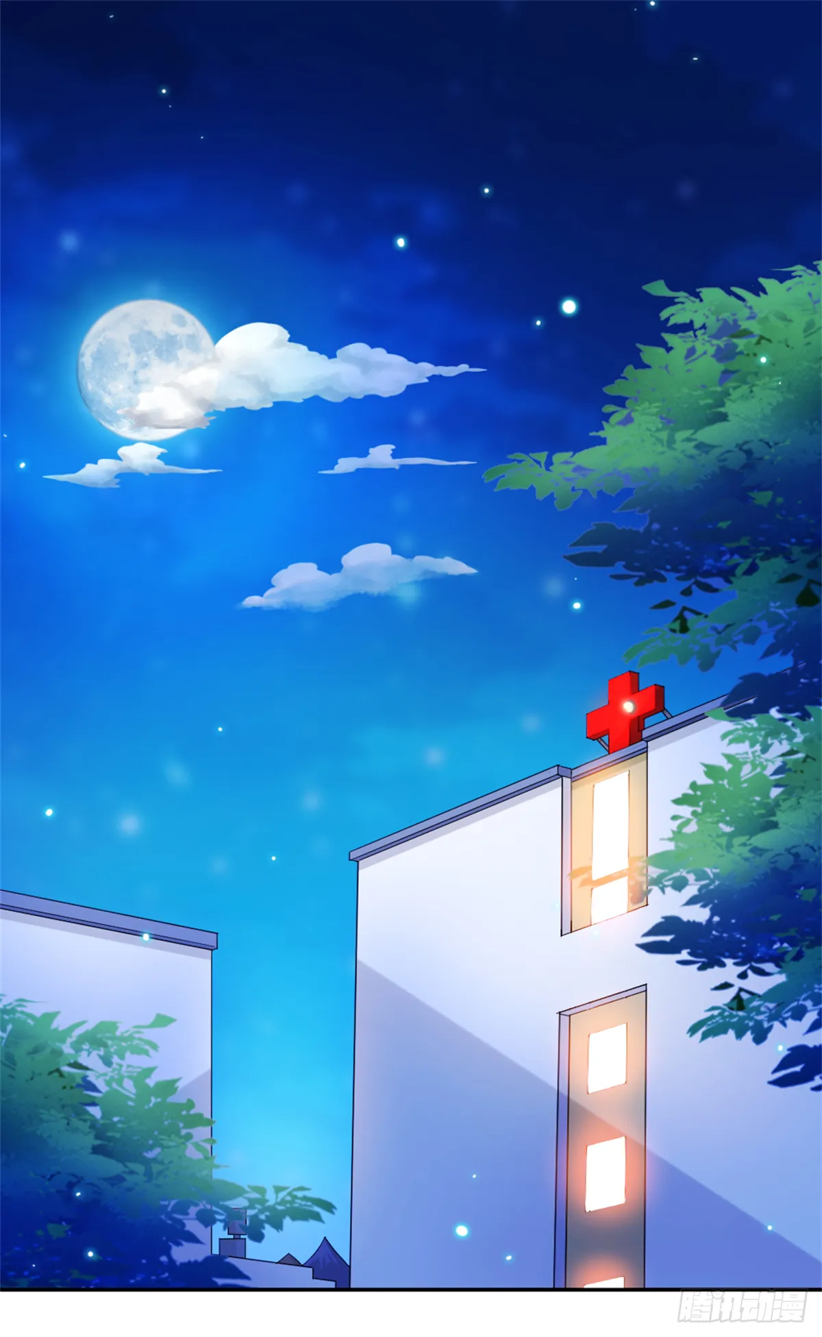 关系不一般？ 第12页