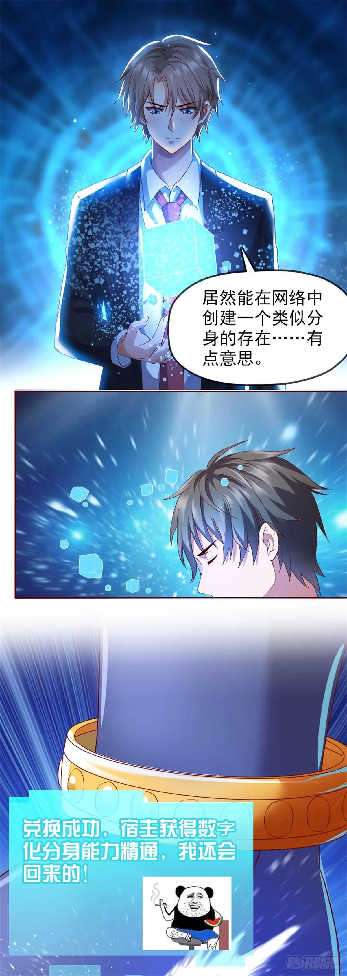 李一笑？ 第1页