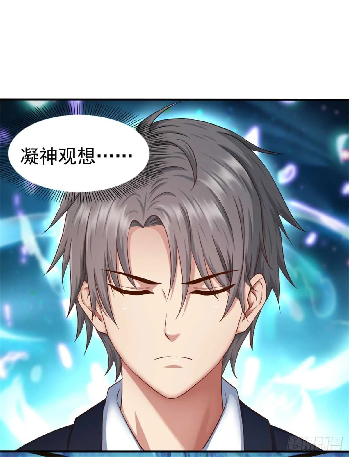 李一笑？ 第4页