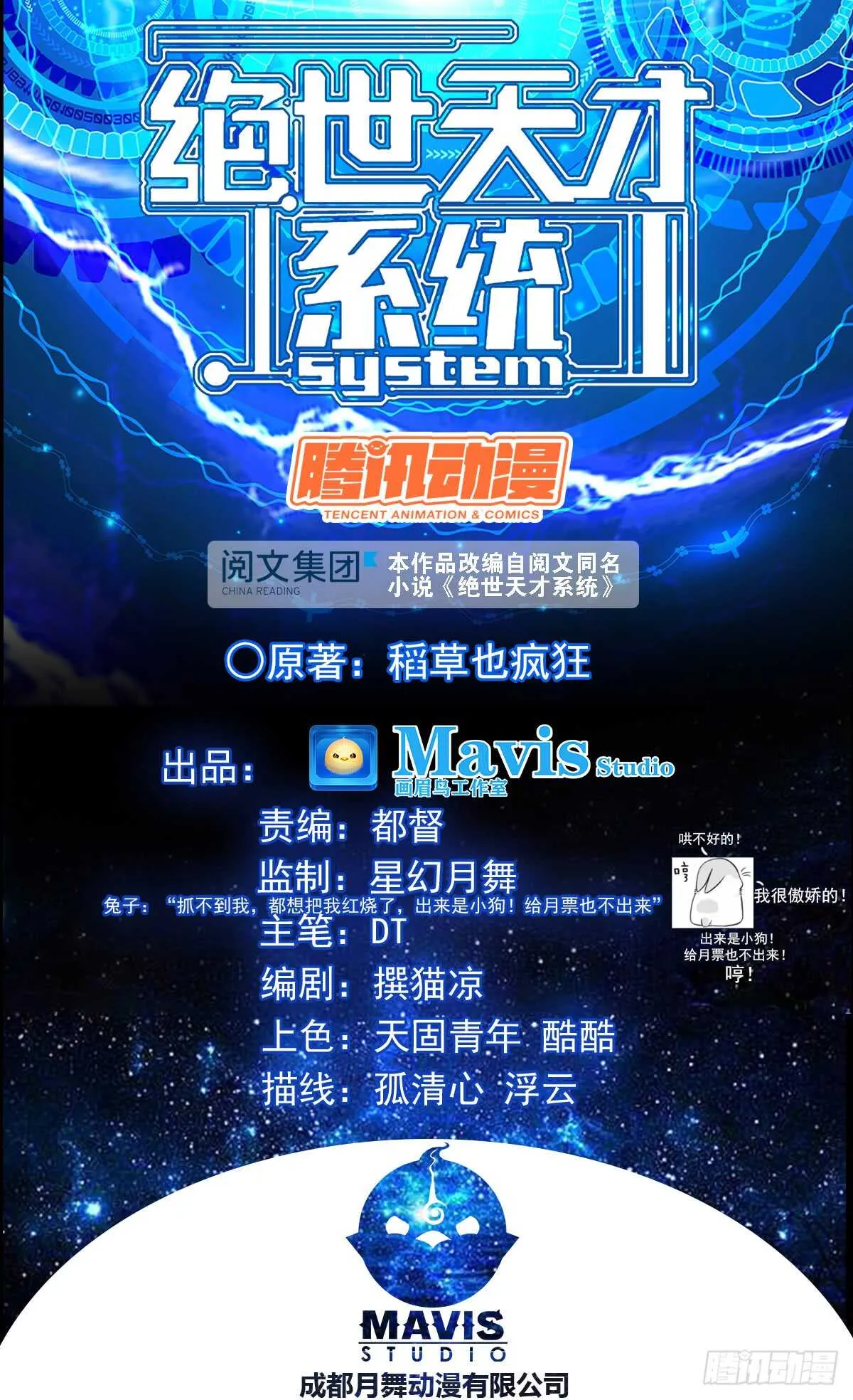 劫车 第1页