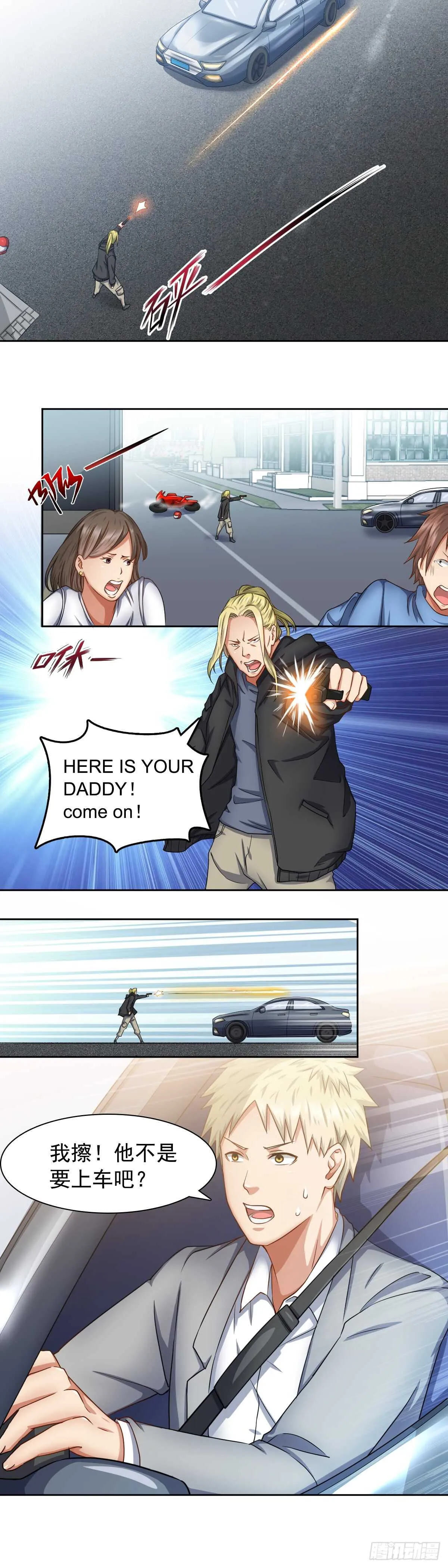 劫车 第10页