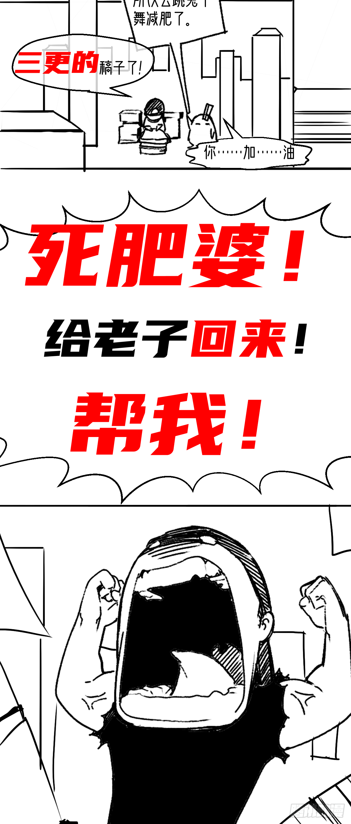 劫车 第13页